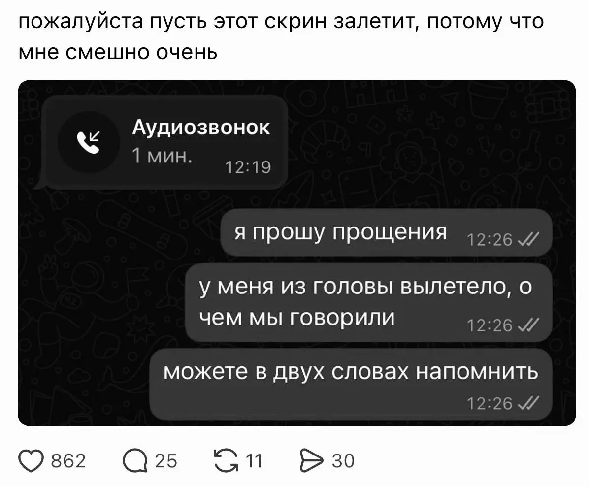 Одновременно смешно и грустно, признавайтесь - было у Вас такое? | Сетка — социальная сеть от hh.ru