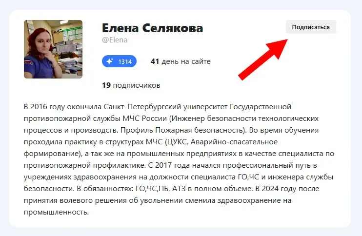 Хотите знать больше практического по антитеррору и ГОЧС?
Подписывайтесь на автора проекта «Лица» — Елену Селякову 💃
Блог Елены ➡️ https://a.vlica | Сетка — социальная сеть от hh.ru