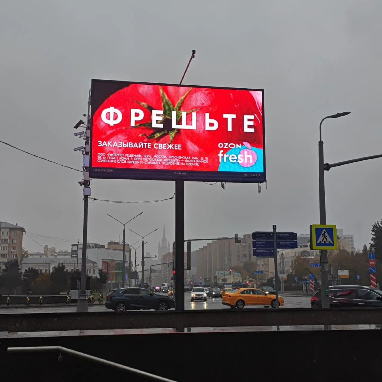 OZON Fresh придумали новое слово «Фрешьте».
Неологизм сопровождается лаконичным посылом «Заказывайте свежее», визуально поддержанным фотографиями продуктов, которые можно заказать в сервисе.
⚡️ | Сетка — социальная сеть от hh.ru