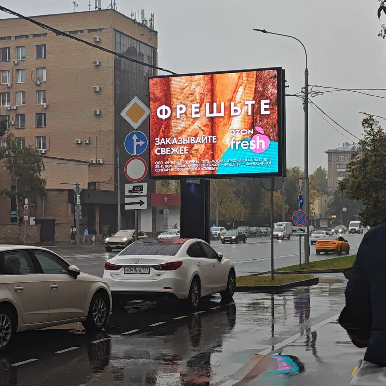 OZON Fresh придумали новое слово «Фрешьте».
Неологизм сопровождается лаконичным посылом «Заказывайте свежее», визуально поддержанным фотографиями продуктов, которые можно заказать в сервисе.
⚡️ | Сетка — социальная сеть от hh.ru