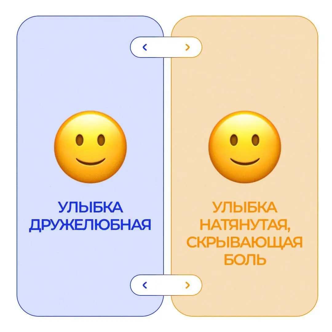 💀 Что зумеру смех, то бумеру смерть или такой сложный мир эмодзи
Вы знаете, что я приверженец теории поколений, рассказывала уже кому и как продавать в зависимости от возрастной группы и про периоды п... | Сетка — социальная сеть от hh.ru