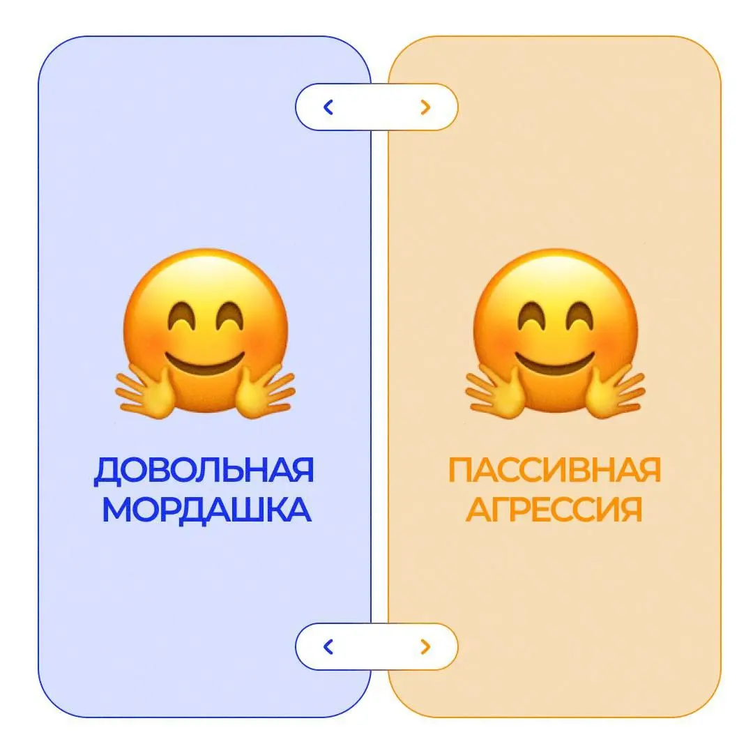 💀 Что зумеру смех, то бумеру смерть или такой сложный мир эмодзи
Вы знаете, что я приверженец теории поколений, рассказывала уже кому и как продавать в зависимости от возрастной группы и про периоды п... | Сетка — социальная сеть от hh.ru