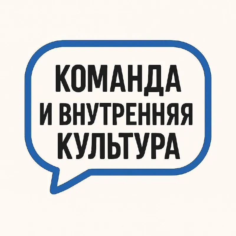 🧬 Что держит саппорт в 2025: команда, а не просто люди
Саппорт это не только показатели, хоть и SLA и CSAT очень важны | Сетка — социальная сеть от hh.ru