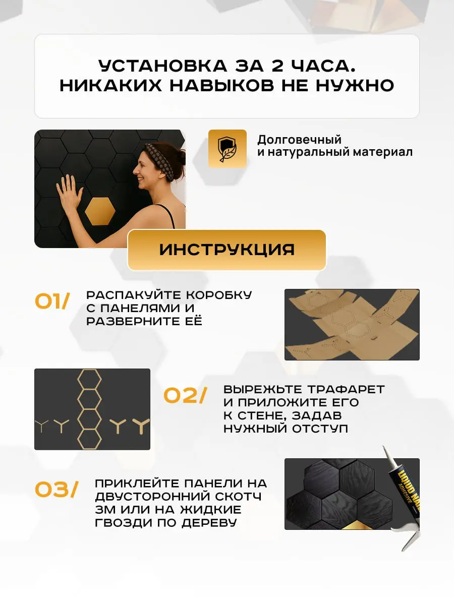 📍📍Завершила новый проект!📍
Ко мне обратился заказчик, чтобы я разработала воронку для товара на маркетплейсе — стеновые панели для интерьера | Сетка — социальная сеть от hh.ru