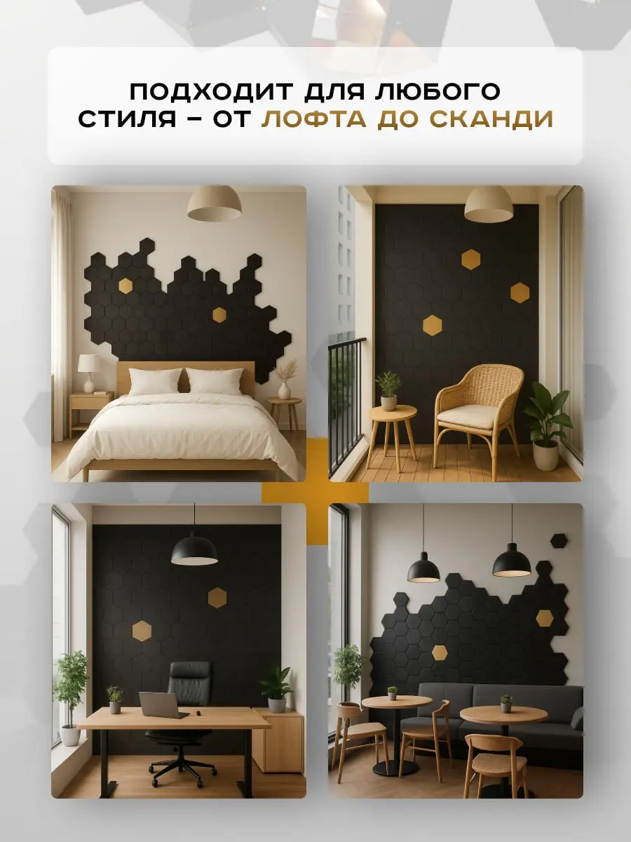 📍📍Завершила новый проект!📍
Ко мне обратился заказчик, чтобы я разработала воронку для товара на маркетплейсе — стеновые панели для интерьера | Сетка — социальная сеть от hh.ru