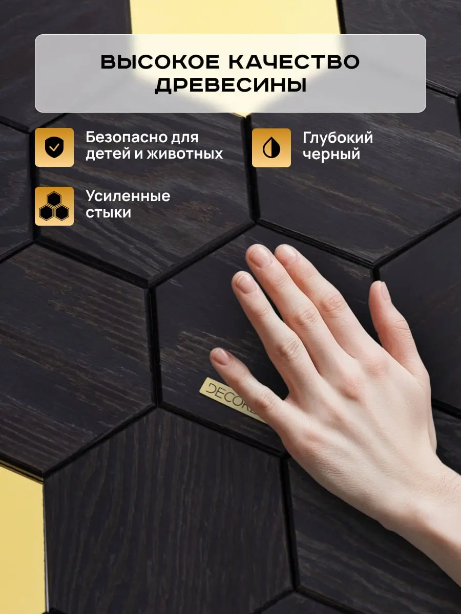 📍📍Завершила новый проект!📍
Ко мне обратился заказчик, чтобы я разработала воронку для товара на маркетплейсе — стеновые панели для интерьера | Сетка — социальная сеть от hh.ru