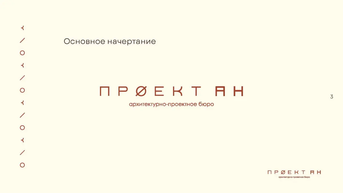 Сдержанность — тоже выразительность. | Сетка — социальная сеть от hh.ru