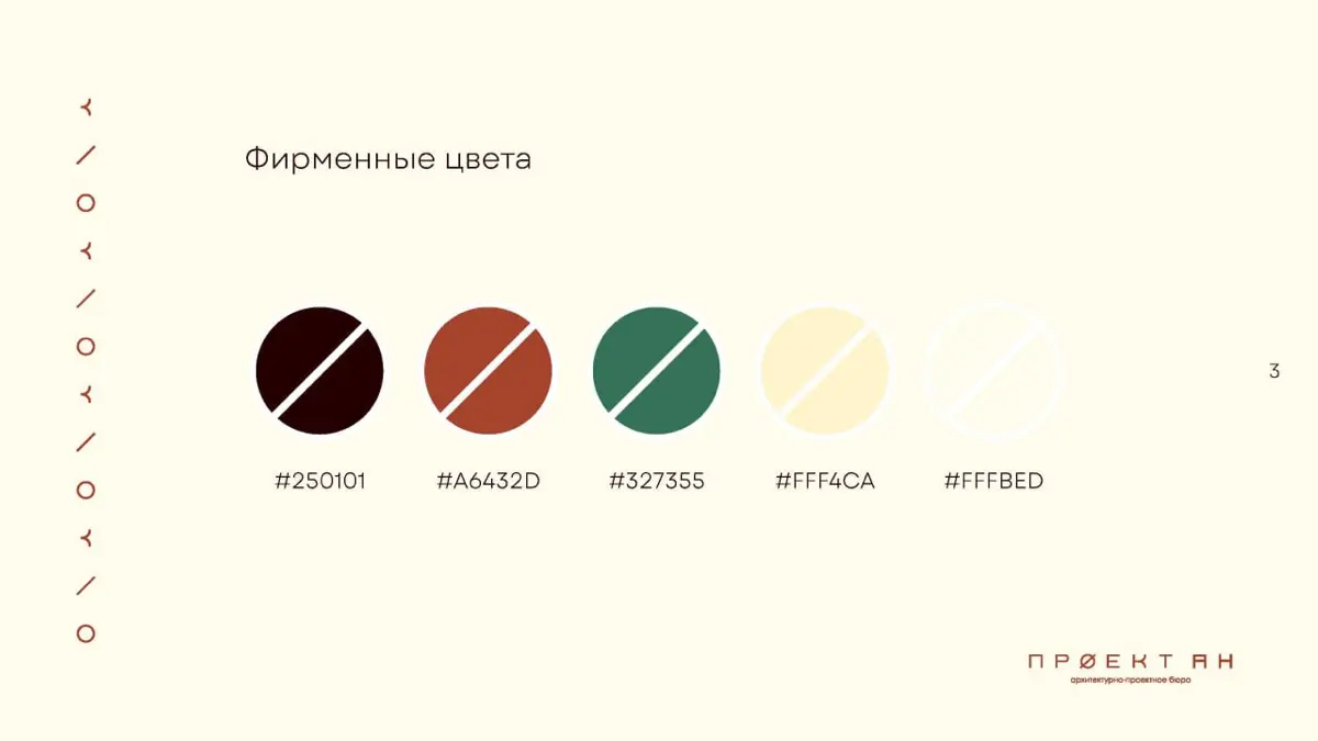Сдержанность — тоже выразительность. | Сетка — социальная сеть от hh.ru