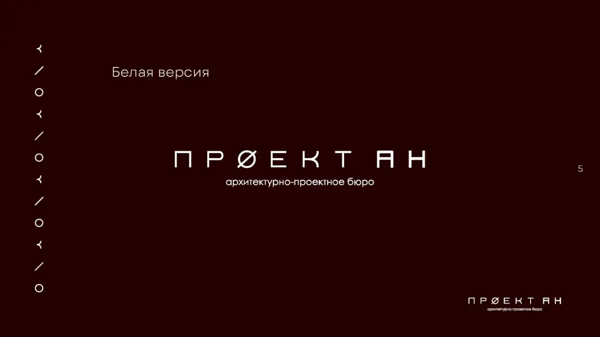 Сдержанность — тоже выразительность. | Сетка — социальная сеть от hh.ru