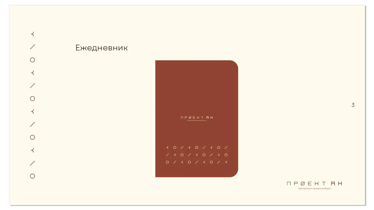 Сдержанность — тоже выразительность. | Сетка — социальная сеть от hh.ru