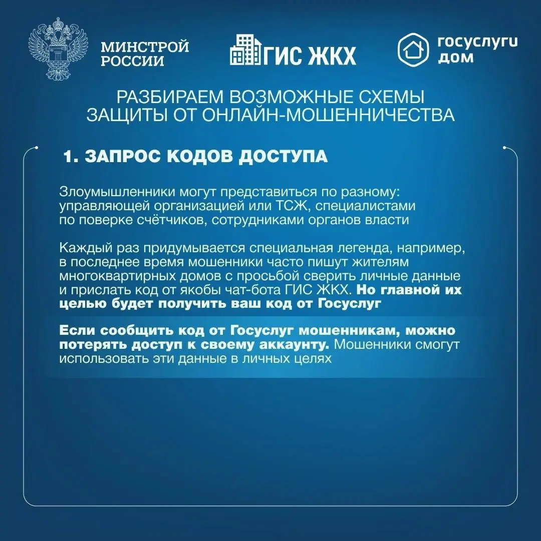 Осторожно: мошенники! Разбираем возможные схемы защиты от онлайн-мошенничества
▶️Ущерб от онлайн-мошенников растет с каждым годом | Сетка — социальная сеть от hh.ru