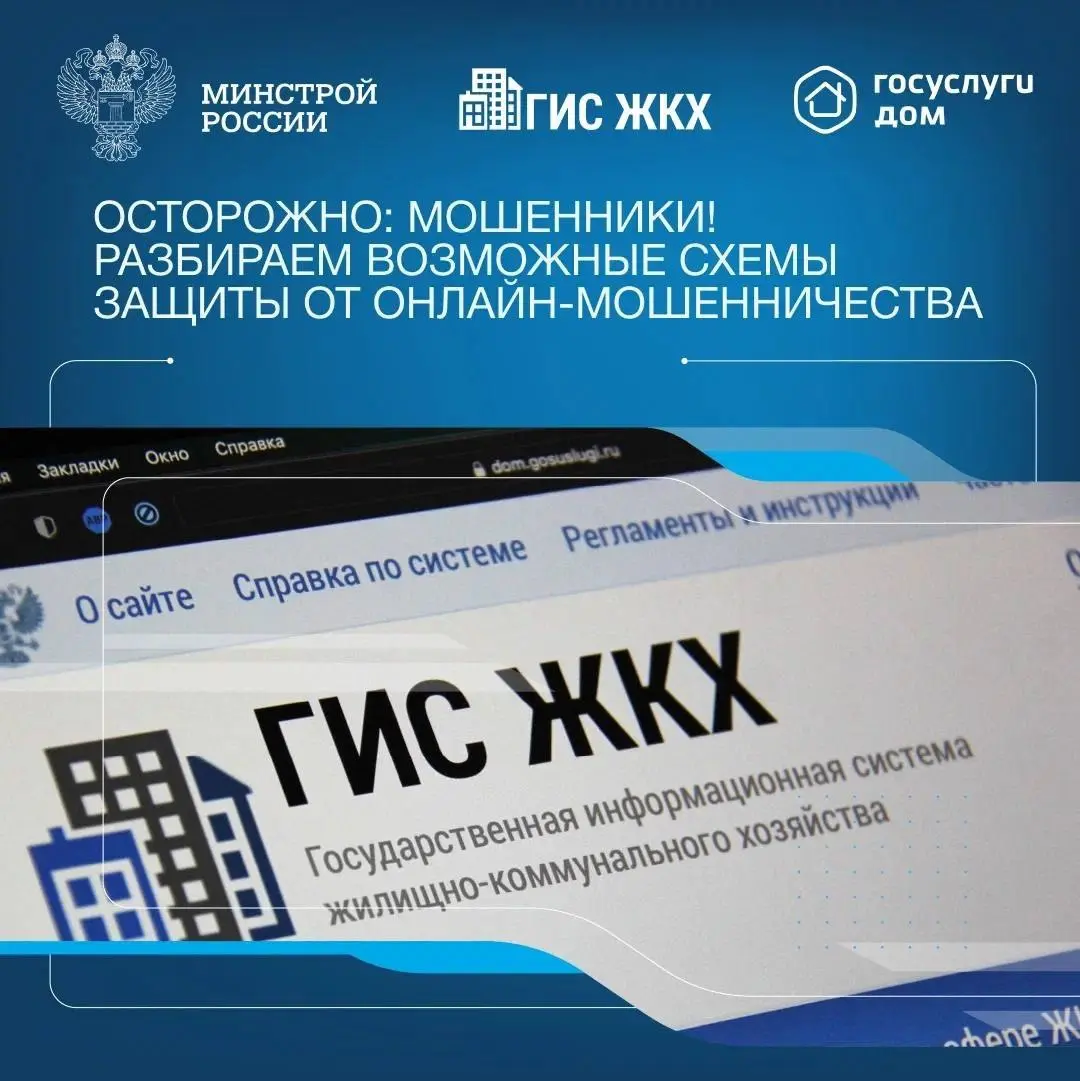 Осторожно: мошенники! Разбираем возможные схемы защиты от онлайн-мошенничества
▶️Ущерб от онлайн-мошенников растет с каждым годом | Сетка — социальная сеть от hh.ru