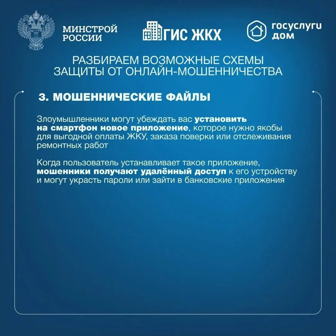 Осторожно: мошенники! Разбираем возможные схемы защиты от онлайн-мошенничества
▶️Ущерб от онлайн-мошенников растет с каждым годом | Сетка — социальная сеть от hh.ru