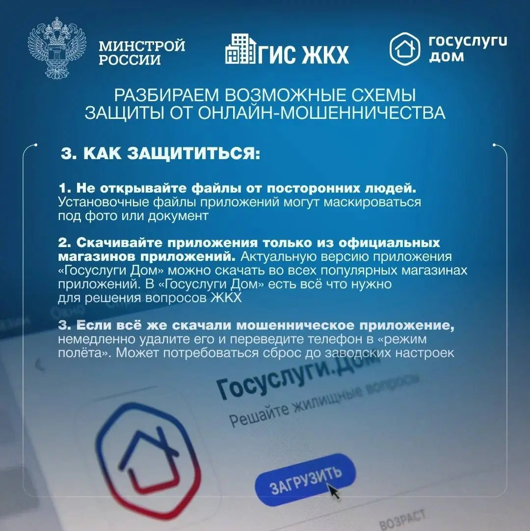 Осторожно: мошенники! Разбираем возможные схемы защиты от онлайн-мошенничества
▶️Ущерб от онлайн-мошенников растет с каждым годом | Сетка — социальная сеть от hh.ru