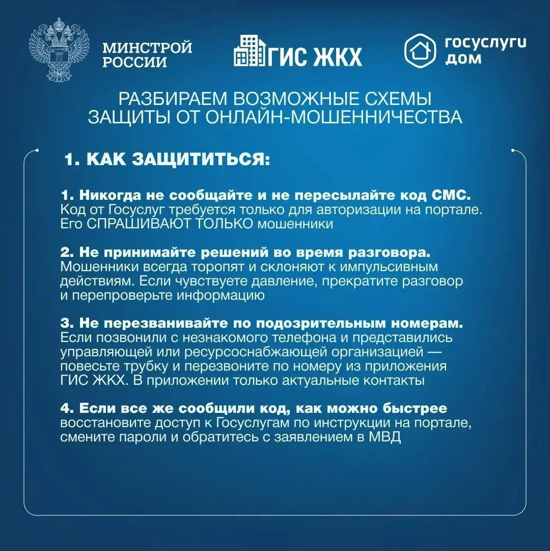 Осторожно: мошенники! Разбираем возможные схемы защиты от онлайн-мошенничества
▶️Ущерб от онлайн-мошенников растет с каждым годом | Сетка — социальная сеть от hh.ru