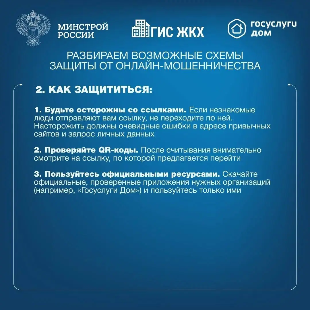 Осторожно: мошенники! Разбираем возможные схемы защиты от онлайн-мошенничества
▶️Ущерб от онлайн-мошенников растет с каждым годом | Сетка — социальная сеть от hh.ru