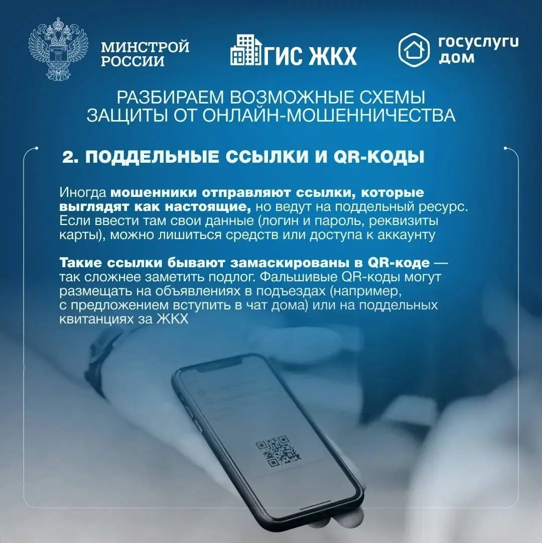 Осторожно: мошенники! Разбираем возможные схемы защиты от онлайн-мошенничества
▶️Ущерб от онлайн-мошенников растет с каждым годом | Сетка — социальная сеть от hh.ru