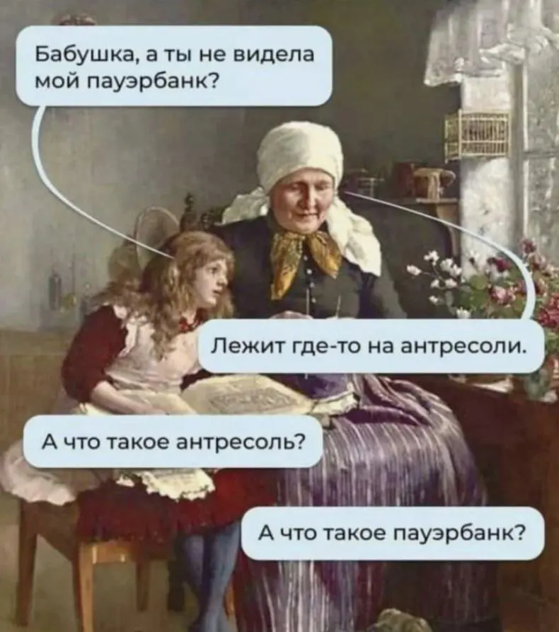 Жизнь людей различных УР | Сетка — социальная сеть от hh.ru
