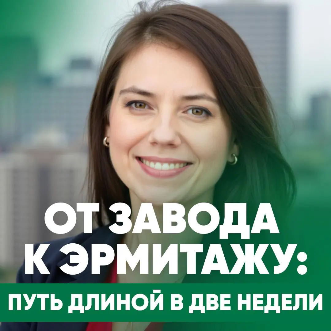 КАК ЕЛЕНА ПЕРЕЕХАЛА ИЗ ТЮМЕНИ В ПИТЕР И НАШЛА РАБОТУ МЕЧТЫ | Сетка — социальная сеть от hh.ru