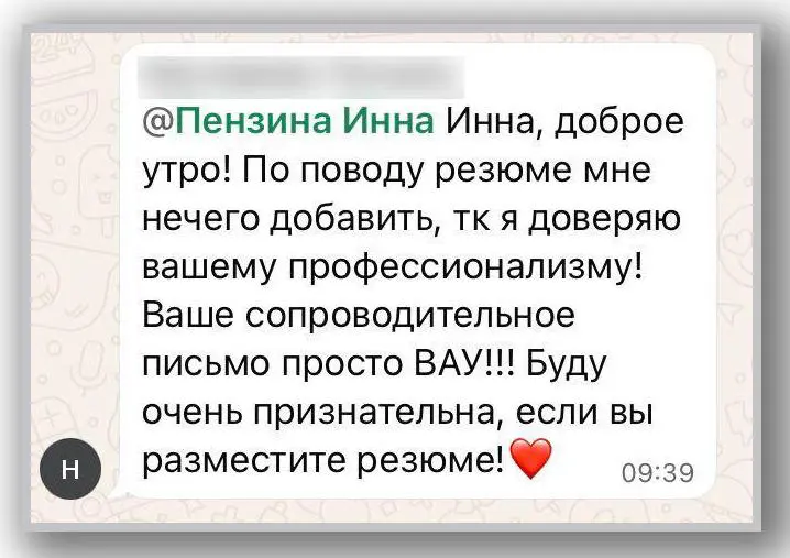 🔥 ОТЗЫВ О "ПРОРЫВЕ" ДЛЯ ТОП-КАНДИДАТОВ | Сетка — социальная сеть от hh.ru