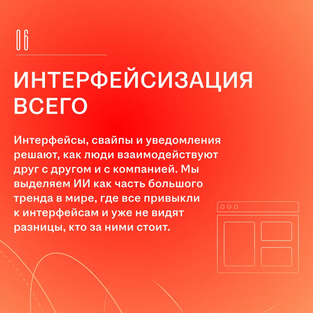 Тренд-репорт: гипотезы о настоящем и будущем HR-индустрии | Сетка — социальная сеть от hh.ru