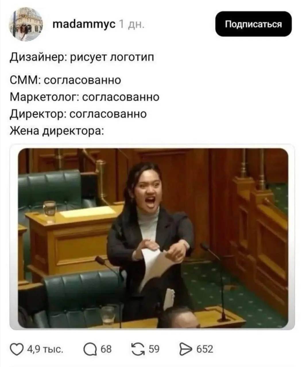 В моем первом агентстве с не запамятованных времен внедрен пункт в квалификацию лида «В переговорах участвует жена ЛПР». Это минус-фактор для принятия решения разрабатывать проект или отказать | Сетка — социальная сеть от hh.ru