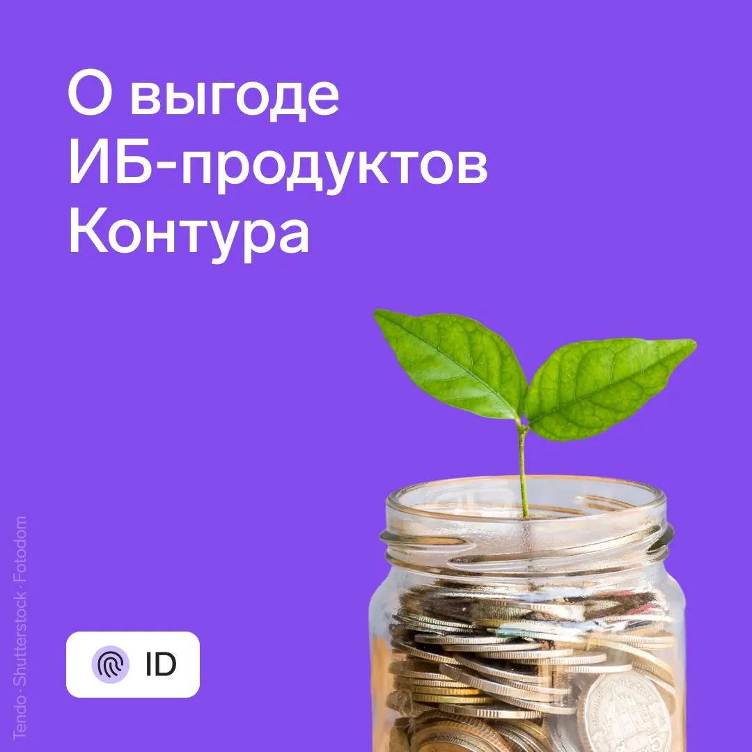 🔒 Почему ID это выгодно
В прошлом посте рассказывали о низкой стоимости владения Staffcop, сегодня — очередь ID | Сетка — социальная сеть от hh.ru