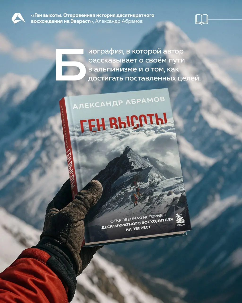 Топ-5 книг от HR-директора Altenar Екатерины Фирсовой
«Все эти книги позволяют под другим углом посмотреть на свои проблемы и переосмыслить свои приоритеты | Сетка — социальная сеть от hh.ru