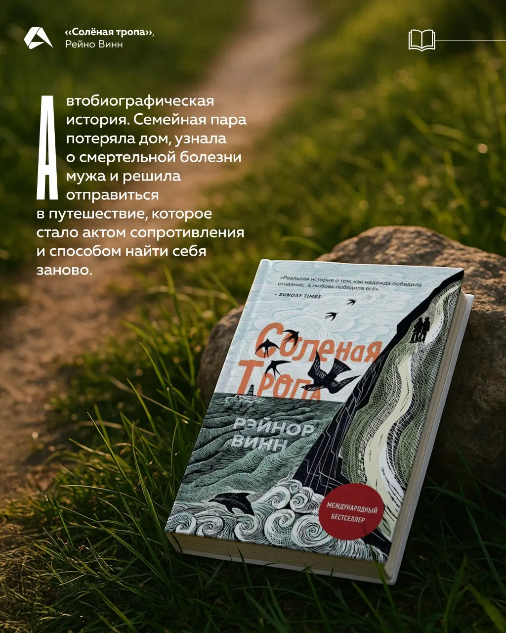 Топ-5 книг от HR-директора Altenar Екатерины Фирсовой
«Все эти книги позволяют под другим углом посмотреть на свои проблемы и переосмыслить свои приоритеты | Сетка — социальная сеть от hh.ru
