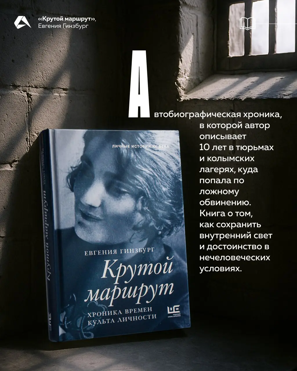Топ-5 книг от HR-директора Altenar Екатерины Фирсовой
«Все эти книги позволяют под другим углом посмотреть на свои проблемы и переосмыслить свои приоритеты | Сетка — социальная сеть от hh.ru
