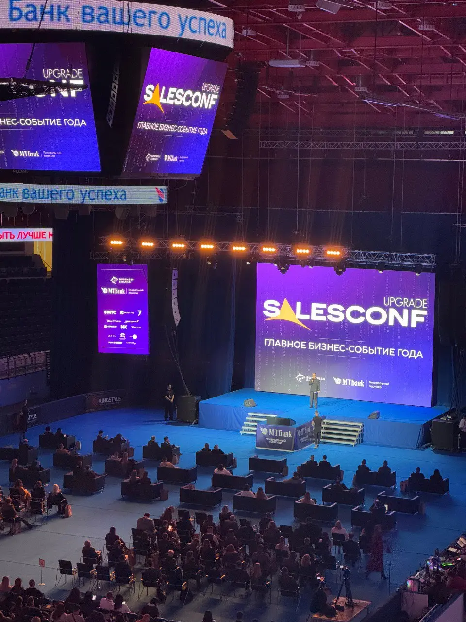 «Точка качества» на SalesConf в Минске
В ходе мероприятия обсуждались важные аспекты интеграции маркетинга и продаж | Сетка — социальная сеть от hh.ru