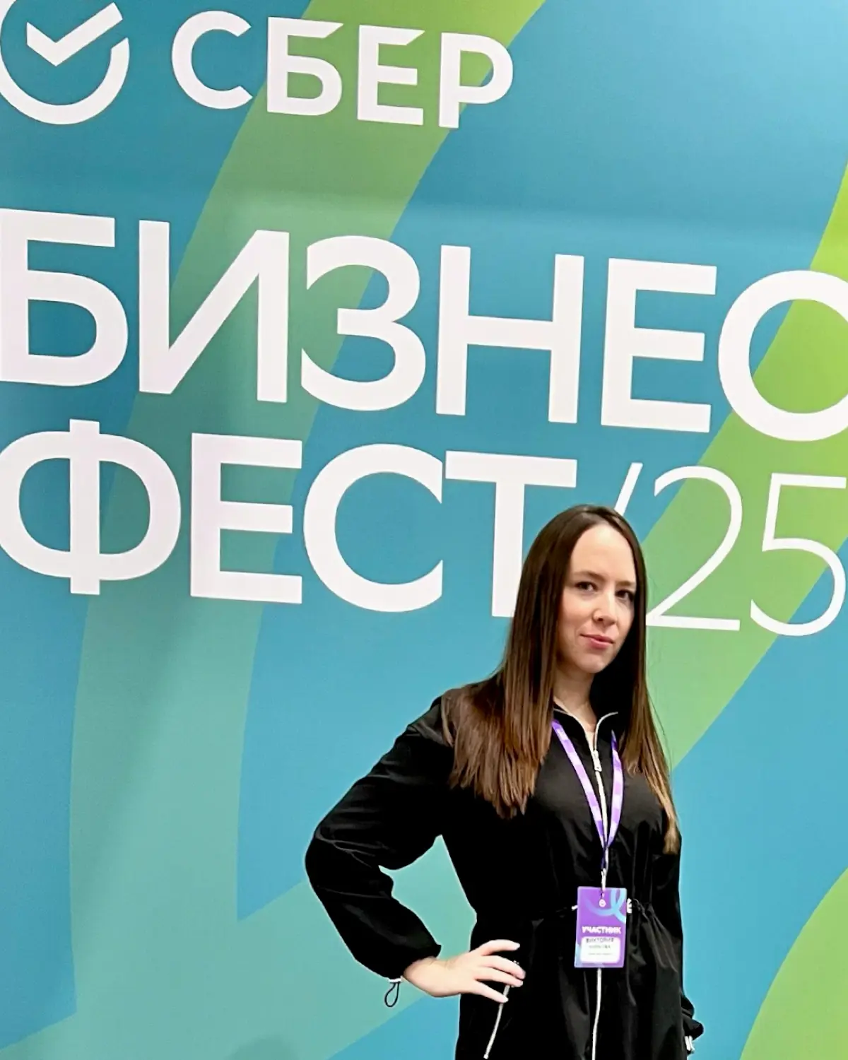 Вчера в Краснодаре прошёл Сбер Бизнес Фест | Сетка — социальная сеть от hh.ru