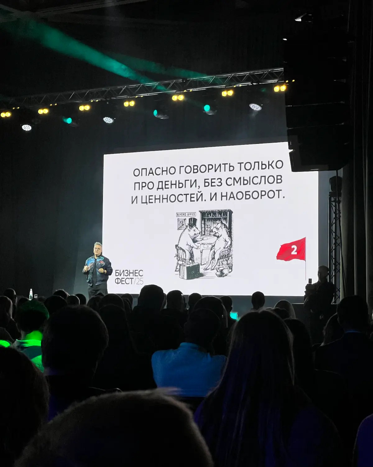 Вчера в Краснодаре прошёл Сбер Бизнес Фест | Сетка — социальная сеть от hh.ru