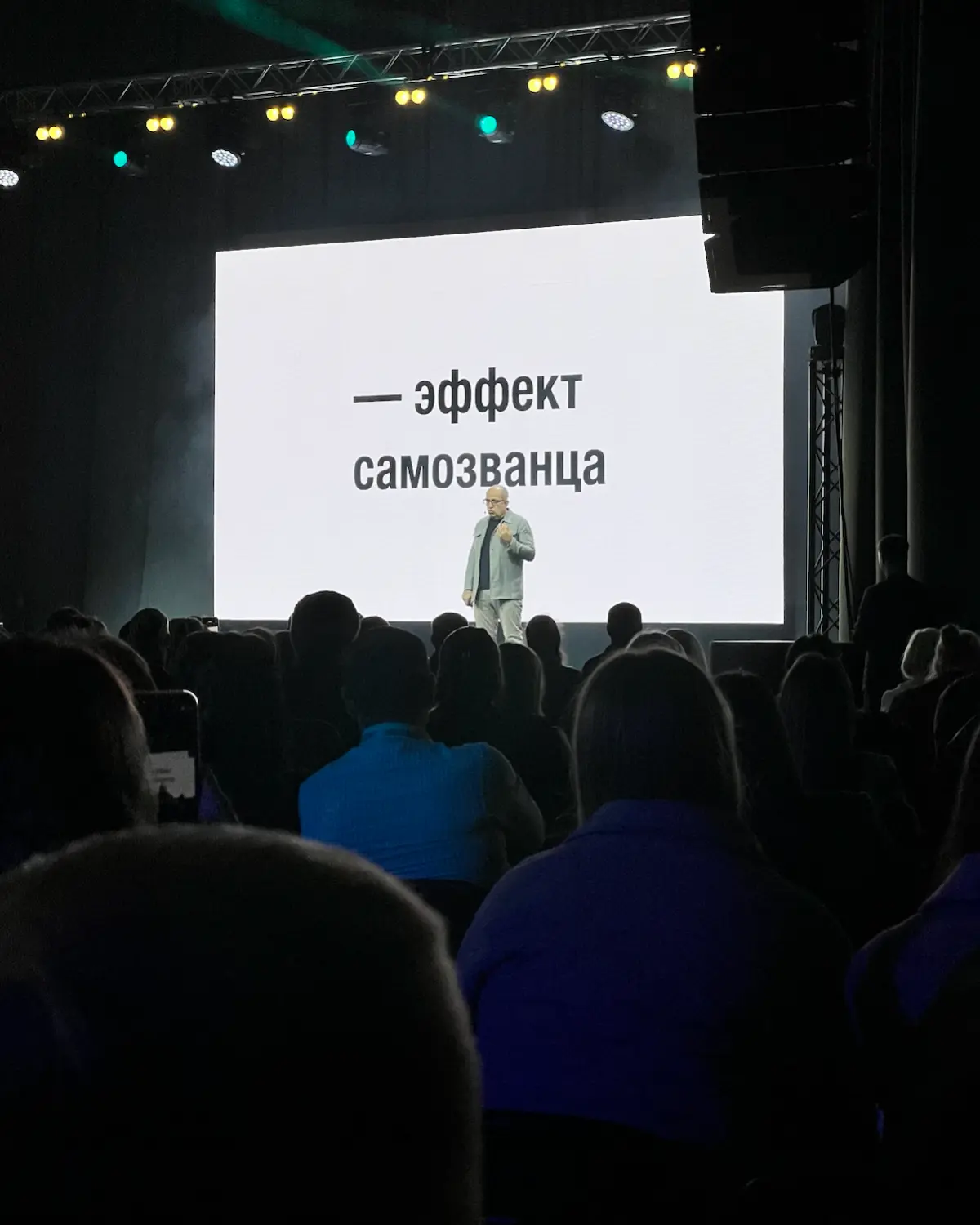 Вчера в Краснодаре прошёл Сбер Бизнес Фест | Сетка — социальная сеть от hh.ru