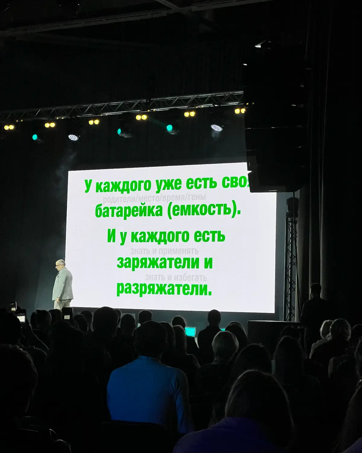 Вчера в Краснодаре прошёл Сбер Бизнес Фест | Сетка — социальная сеть от hh.ru