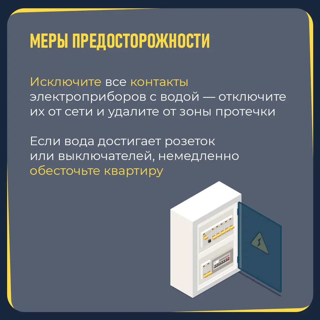 Авария системы отопления — что делать?
Прежде всего, не паниковать. Нужно выполнить несколько простых действий, которые помогут решить эту проблему быстро и грамотно | Сетка — социальная сеть от hh.ru