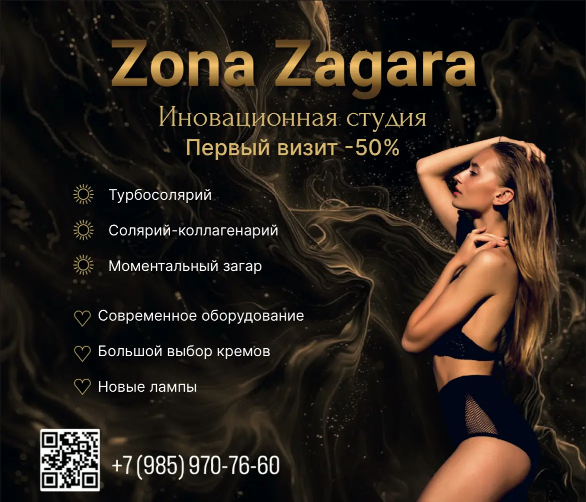 Web-макеты и полиграфия для
Академии красоты💅🏼 | Сетка — социальная сеть от hh.ru