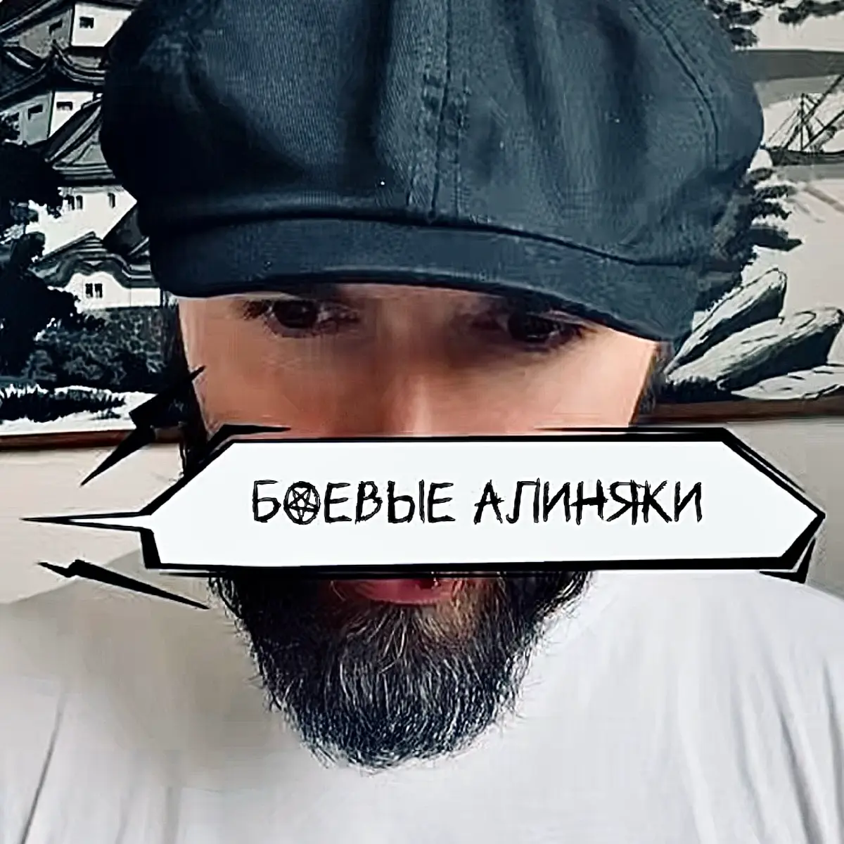 Если вдруг по какой-то причине вы пропустили что-то или не успели посмотреть - я создал отдельный портал, через который вы сможете не только наверстать упущенное в любое время, но и получить гораздо б... | Сетка — социальная сеть от hh.ru
