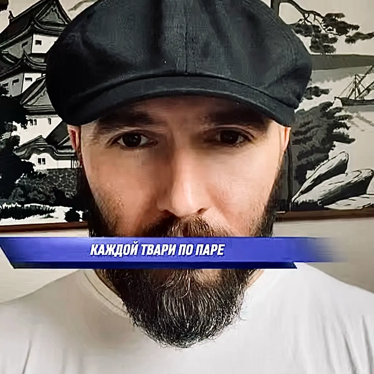Если вдруг по какой-то причине вы пропустили что-то или не успели посмотреть - я создал отдельный портал, через который вы сможете не только наверстать упущенное в любое время, но и получить гораздо б... | Сетка — социальная сеть от hh.ru