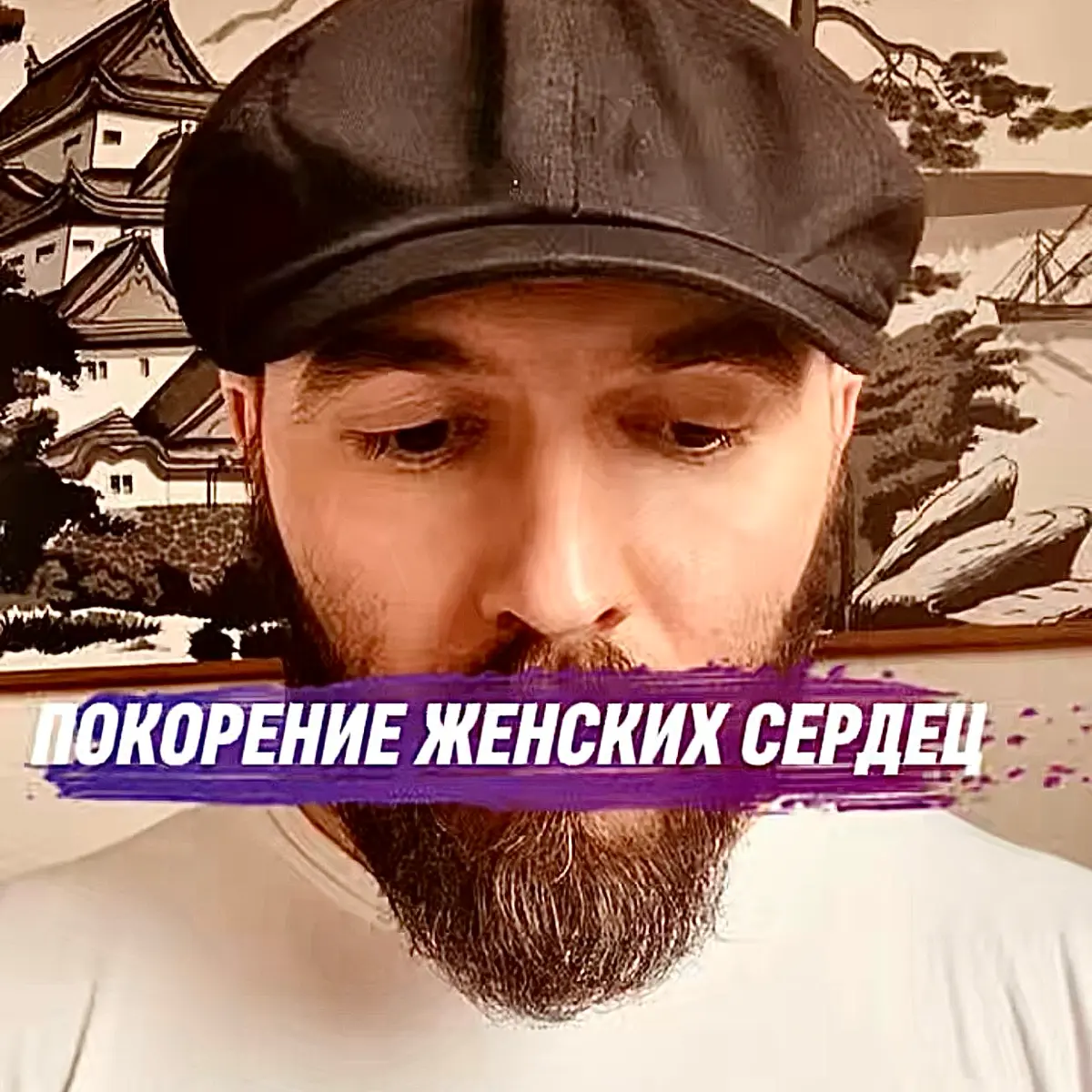 Если вдруг по какой-то причине вы пропустили что-то или не успели посмотреть - я создал отдельный портал, через который вы сможете не только наверстать упущенное в любое время, но и получить гораздо б... | Сетка — социальная сеть от hh.ru
