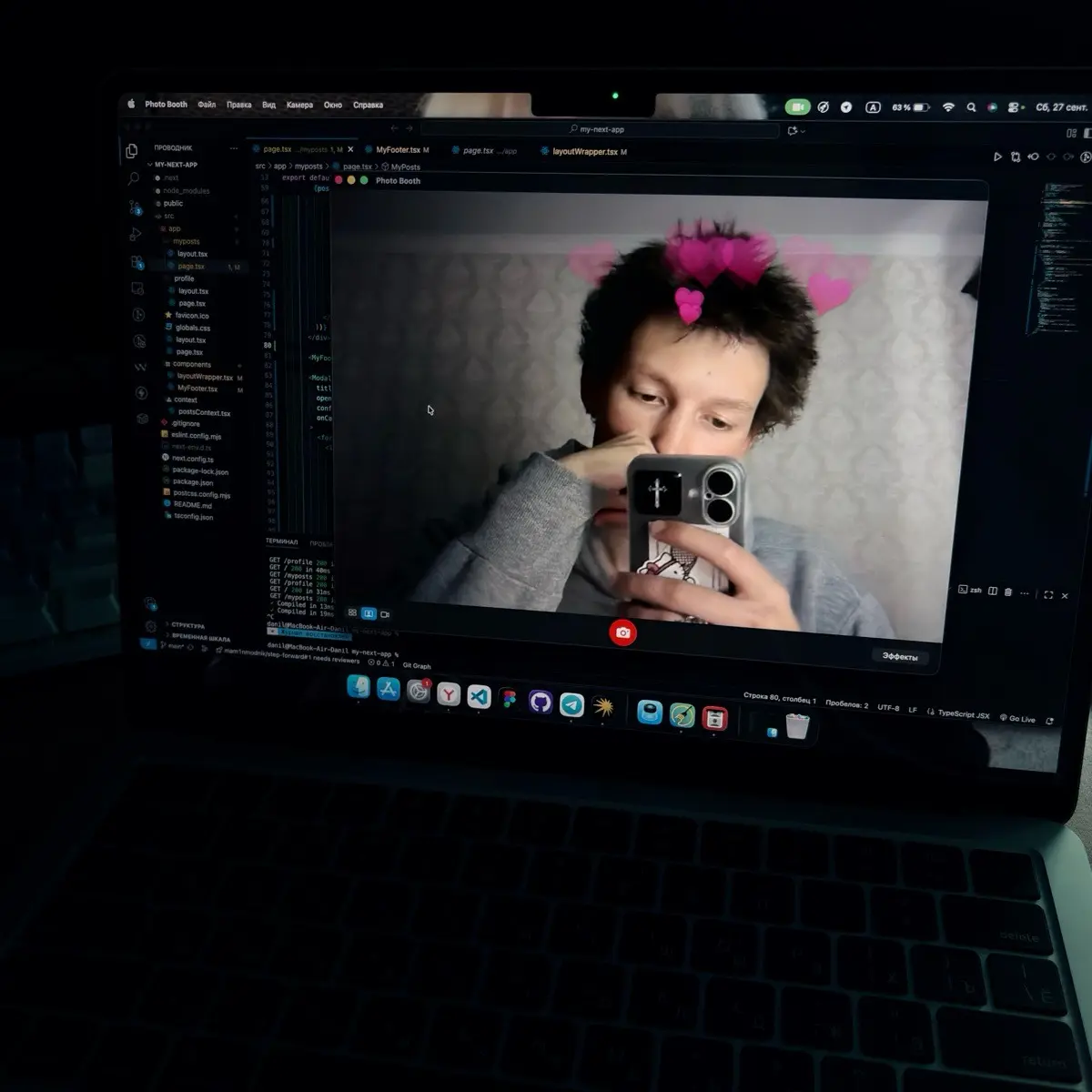 Данил Серебряков | Сетка — социальная сеть от hh.ru