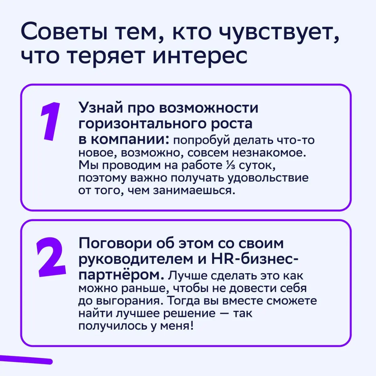 🚀 Рост бывает не только вертикальным, но и горизонтальным!
Анна Будникова, руководитель проектов в отделе развития Агентства 360, точно это знает, ведь сама попробовала и то и другое | Сетка — социальная сеть от hh.ru
