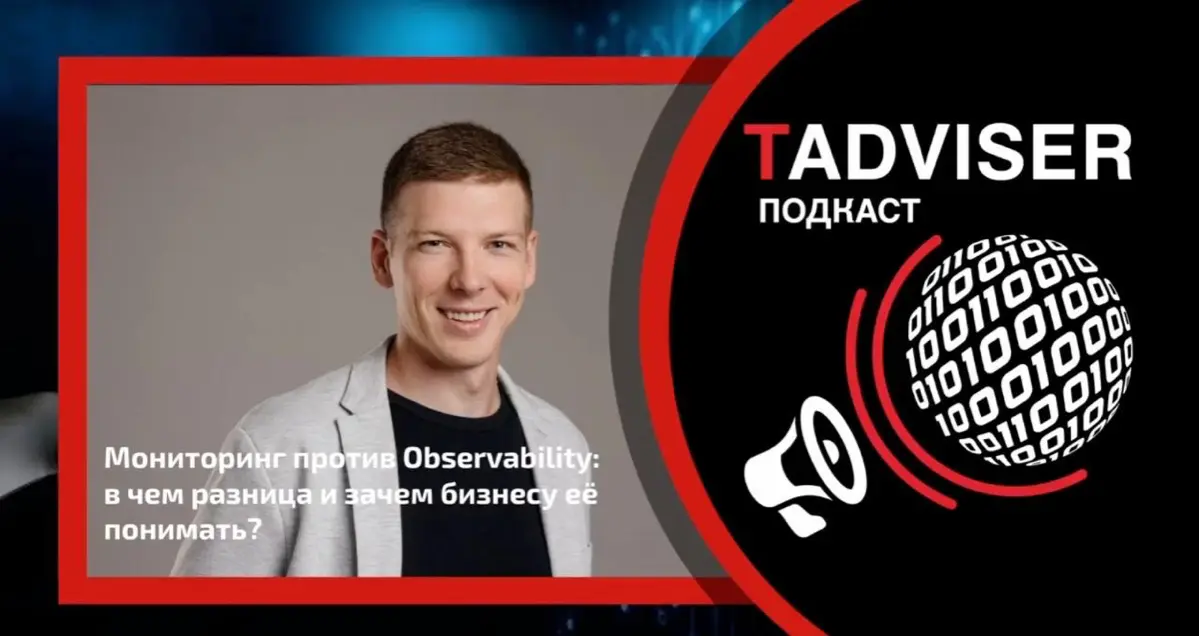 GMONIT в подкасте TAdviser | Сетка — социальная сеть от hh.ru