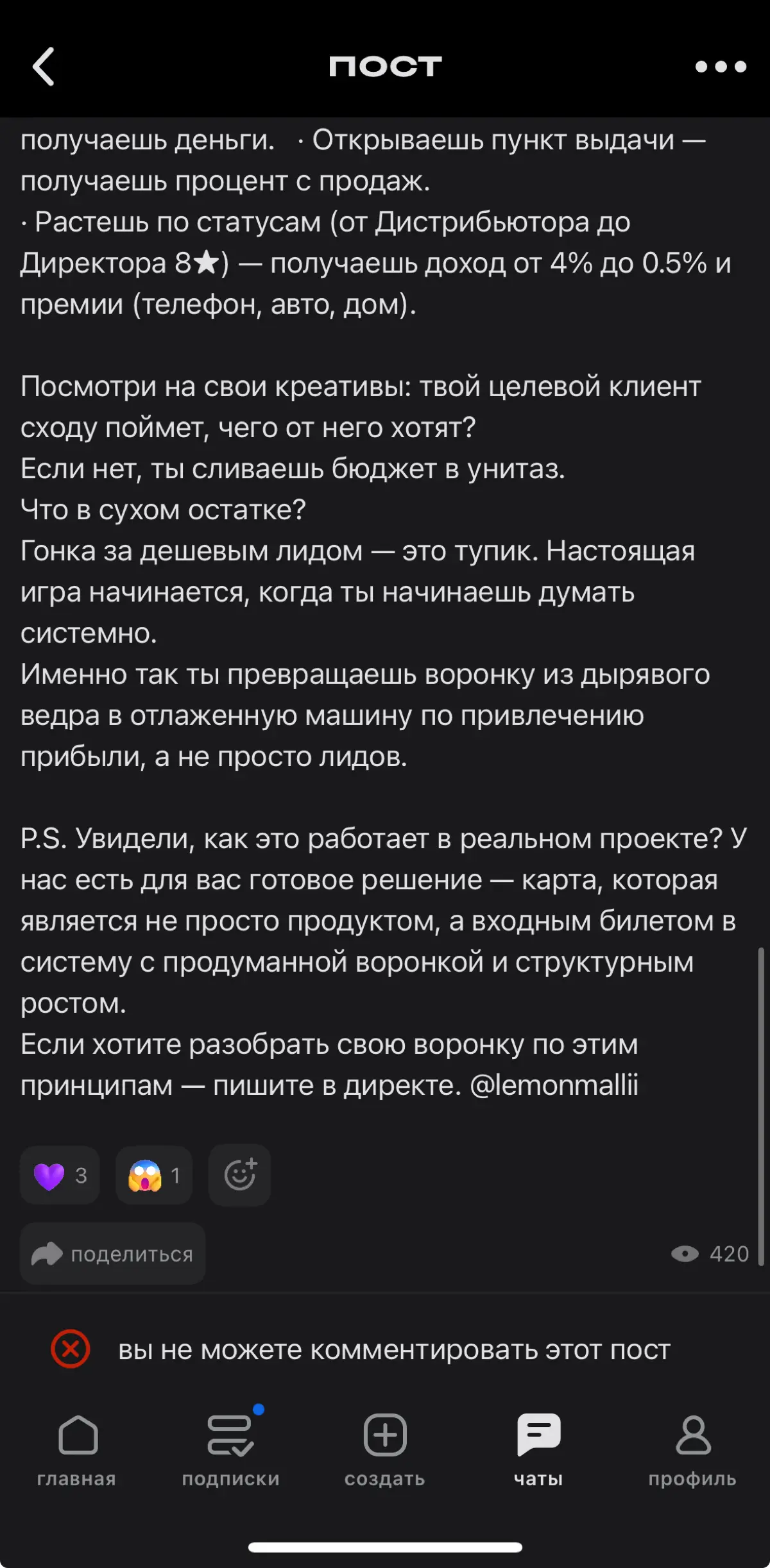 «Твой позорный недуг мы в подвиг определим» © ДМБ | Сетка — социальная сеть от hh.ru