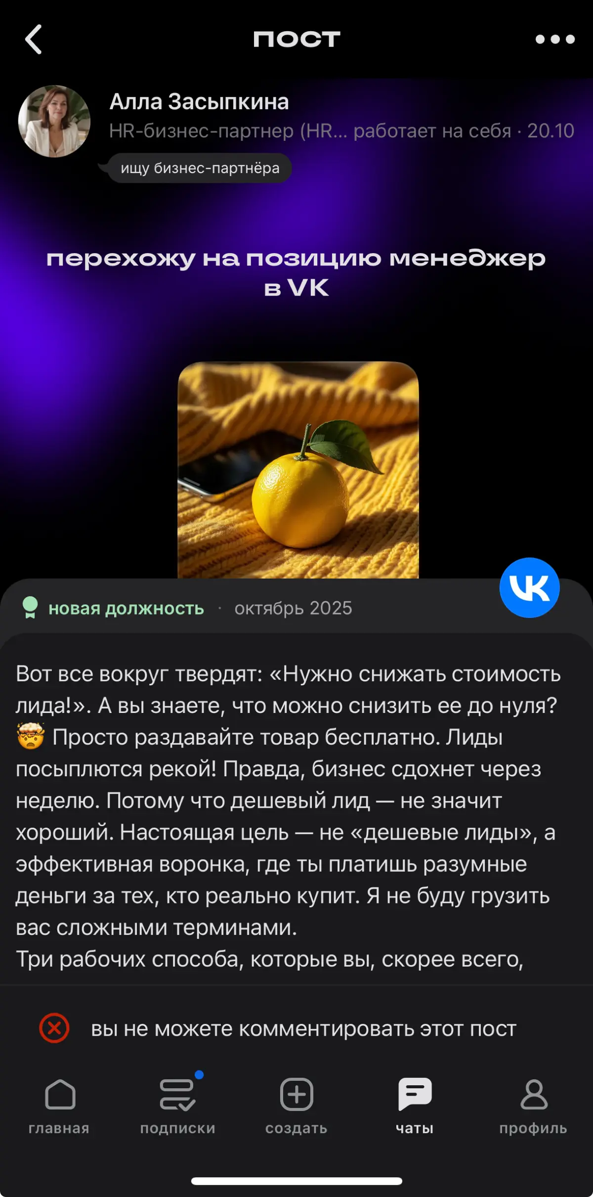 «Твой позорный недуг мы в подвиг определим» © ДМБ | Сетка — социальная сеть от hh.ru