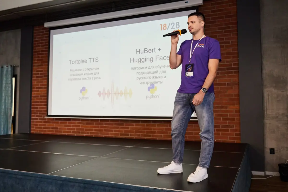 Моё выступление на Python митап во Владивостоке (видео) | Сетка — социальная сеть от hh.ru