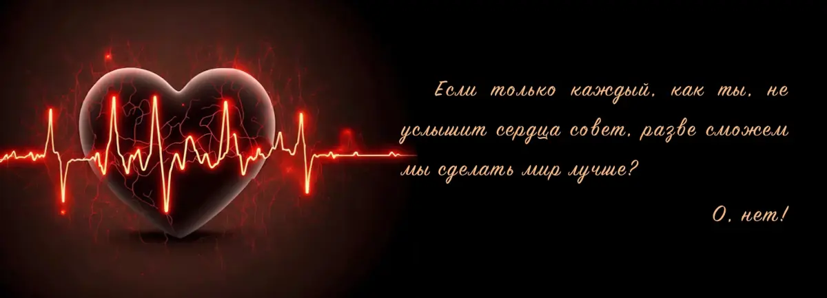 ЛЮДИ НОВОГО СОЗНАНИЯ | Сетка — социальная сеть от hh.ru