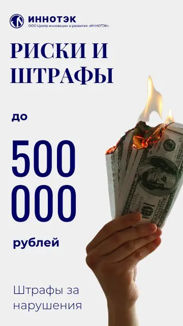 Forbes обратился в «Иннотэк» за комментарием о новом законе | Сетка — социальная сеть от hh.ru