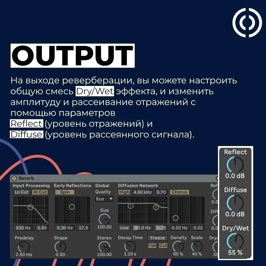 REVERB | Сетка — социальная сеть от hh.ru