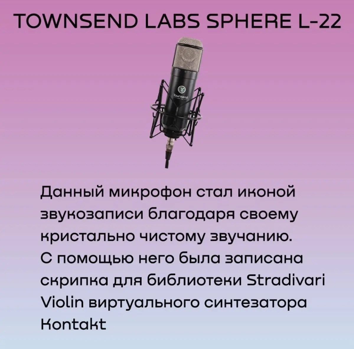ТОП 5 МИКРОФОНОВ | Сетка — социальная сеть от hh.ru